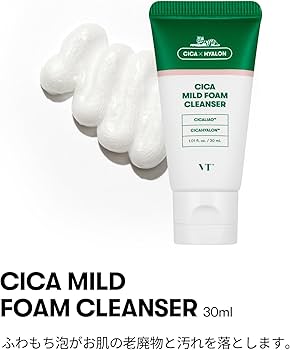 VTCOSMETICS(ブイティコスメテックス) スキンケアセット Amazon.co.jp: VTCOSMETICS(ブイティコスメテックス) VT CICA